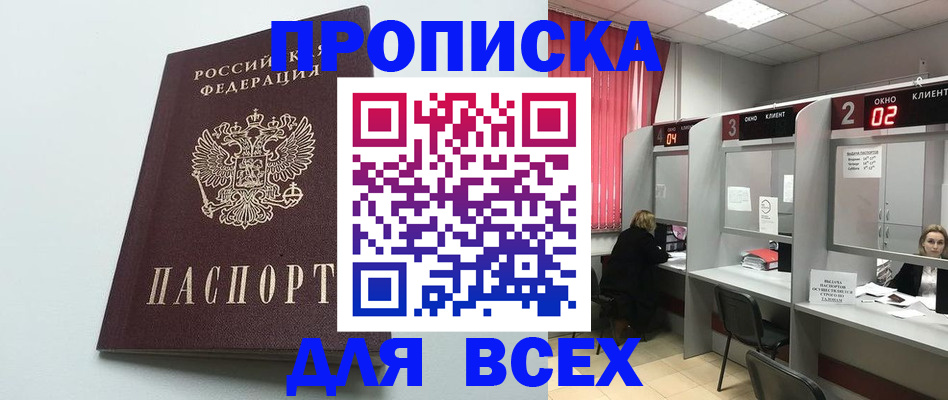 форма 3 в Поворино